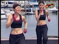 Aerobic Wow1 images Aerobic Wow1