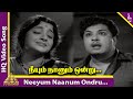 Neeyum Naanum Ondru (Sad) Video Song | Koduthu Vaithaval Movie Songs | MGR | EV Saroja