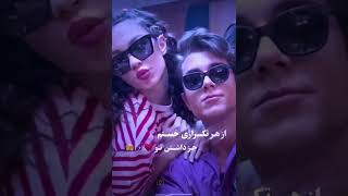 استوری و آهنگ جدید عاشقانه❤Бехтарин Суруди Эрони 2023❤ Иранский Песни 2023🦋🎧Iran Music
