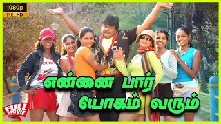 Ennai Paar Yogam Varum 2007 Mansoor Ali Khan , Manju Tamil Super Hit Action Movie Bicstol.