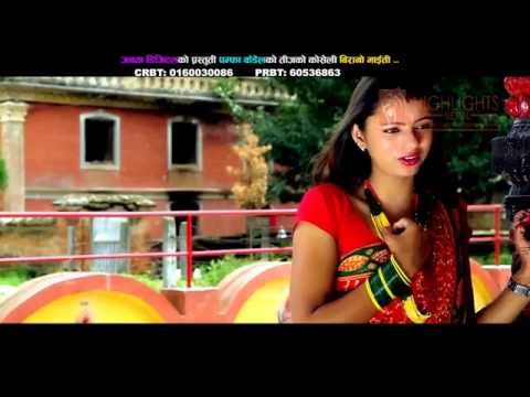 Birano Maiti Teej Song 2014 By Phampha Kadel