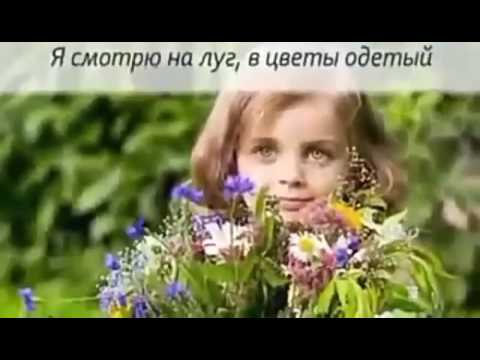 Из анастасии все тексты песен