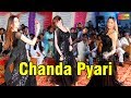 Chanda Pyari | Aksar Is Duniya Mein | Bollywood Dance | Shaheen Studio