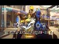 Overwatch Funny/Fail/Troll Moments Compilation #4