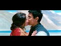 Aamir Khan Kareena Kapoor Hot kiss