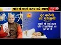 Kaalchakra II Pandit Suresh Pandey || 17 Jan  2017 ||