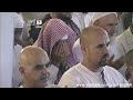 ختمة