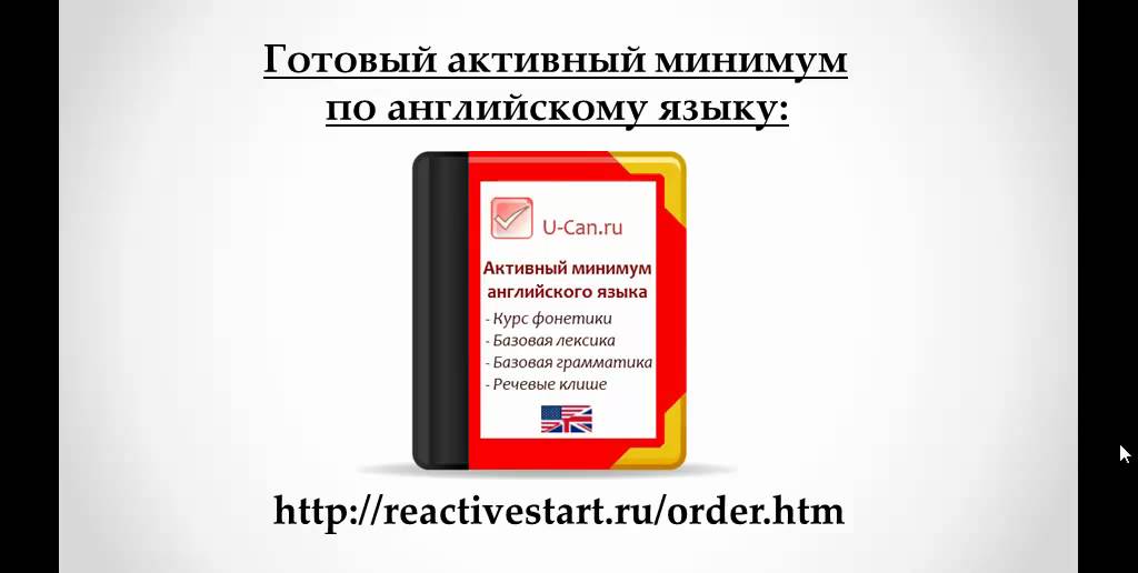 Английский язык поэтапно самостоятельно Английский язык поэтапно самостоятельно