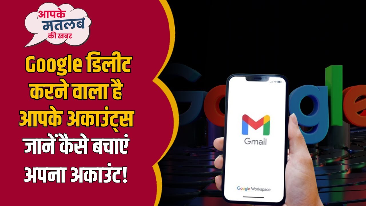 delete google account Google is going to delete your delete google account Google is going to delete your