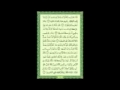 الرقيه الشرعيه حرق الجن العاشق 00001