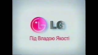 Lg Logo 2006 (Ukrainian)