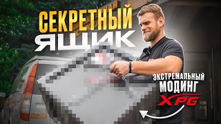 Нам Прислали Огромный Черный Ящик! 😱🔥