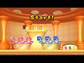 New Super Mario Bros. Wii U Walkthrough - Part 20 Seesaw Bridge Let's Play WiiU Gameplay