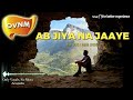 Ab Jiya Na Jaye, Song without Music, Acapella, Only Vocals, No Music | OVNM