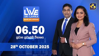 LIVE AT SRI LANKA  -  06.50  - 2025.10.28
