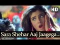 Sara Shehar Aaj Jaagega (HD) - Ghulam-E-Mustafa Song - Raveena Tandon - Sunita Rao Hits