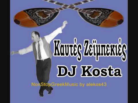Kaytes Zeibekies By Dj Kosta  4 Of 6  » Non Stop Greek Music
