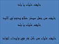 ★راب سوداني★ ♫ Lil Jo ♫ خايف عليك يا بلد