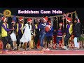 Bethlehem Gaon Mein || बेथलेहम गावँ में || New Nagpuri Christmas Song 2017 || Singer Suman Gupta