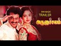 Arunachalam Trailer | Rajinikanth, Soundarya, Rambha, Raghuvaran | Deva | Sundar C.