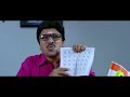 Ayyo Rama Movie 1 Ayyo Rama Movie 1