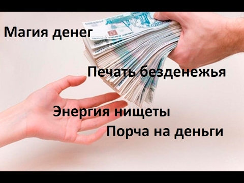 Почему нельзя напечатать много денег чтобы всем хватило Почему нельзя напечатать много денег чтобы всем хватило