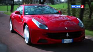 Тест-драйв Ferrari FF 2012 // АвтоВести 52