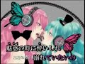 【ニコカラ】magnet ハモリ練習用【ミク声のみ】