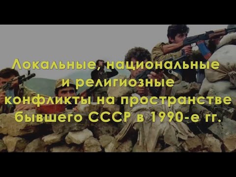 Ссср в 1990 г связано Ссср в 1990 г связано