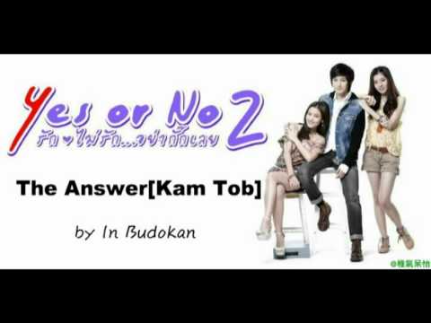 OST.Yes Or No 2 - The Answer คำตอบ (Kam Tob) by In Budokan