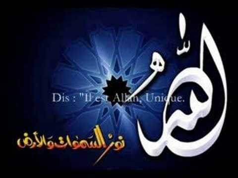 قراءة جميلة لسورة الإخلاص