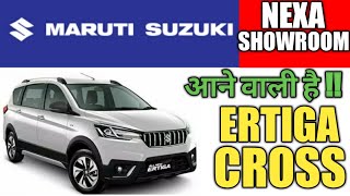Maruti Suzuki Ertiga Cross Launch Soon !!! : Ertiga Cross 6 Seater Crossover : #Narru'sAutoVlog's
