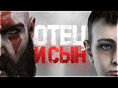 God of War 1: скачать торрент на русском God of War 1: скачать торрент на русском