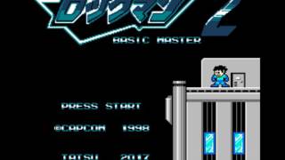 Rockman 2 Basic Master Wood Man Bonne Forces In The Field