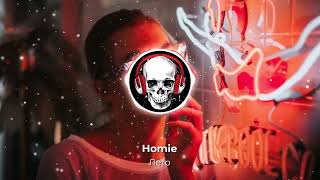 Homie - Лето (Armmusicbeats Remix) 2023