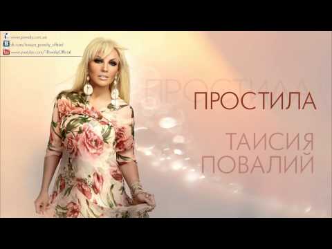 Скачать песню женщина которая любит минус