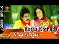 Kotta Kottaga Unnadi HD Video Song | Coolie No 1 Telugu Movie | Venkatesh | Tabu |Suresh Productions