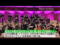 Bizet / Borne Carmen Fantasy Emmanuel Pahud Y.Sado Kanagawa Phil