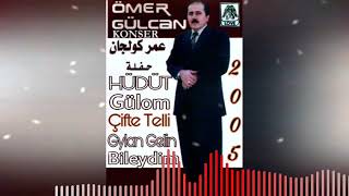 عمر كولجان كاست جفتى تليOmer Gulcan Cifte Teeli-Hudud-2005- 2