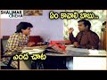 Brahmanandam & Ali Fabulous Comedy Scene || Jabardasth Comedy Scenes || Shalimarcinema