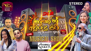 Siri Laka Piri Awurudu Siri 2023 | Musical Night with Arrow Star | Live from Delgoda