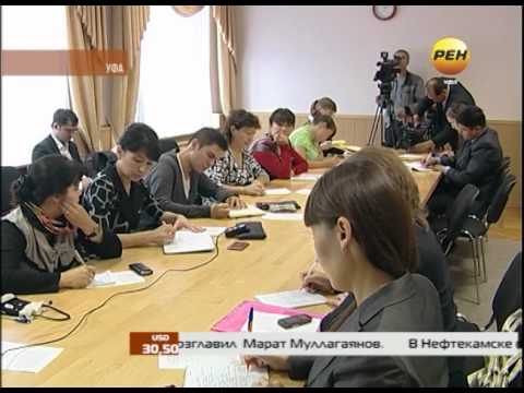 Зарплата учителей в башкирии Зарплата учителей в башкирии