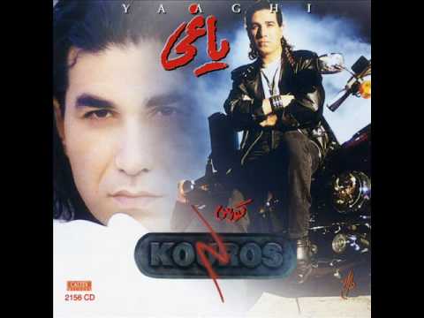 Kouros - Tabestoon | کورس - تابستون