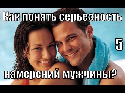 Главные ошибки женщины в отношениях с мужчиной Главные ошибки женщины в отношениях с мужчиной