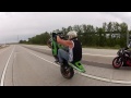 wheelie