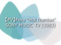 Foxy HotNumber（1983）