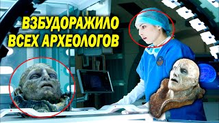 Запретная Археология! Нервным Не Включать! Фильм 2022!