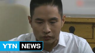 14년 만에 한국행 꿈꾼 유승준 또 무산? / YTN (Yes! Top News)