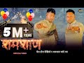 Samshan (Full Video) Vinod Sorkhi |  Ajay Jangra | PM Sharma |  | New Haryanvi Song Haryanavi 2021