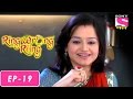 Ring Wrong Ring - रींग रॉंग रींग - Episode 19 - 14th July 2016